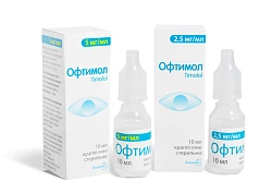 Офтимол