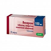 VIZARSIN 0,1 tabletkalari N12