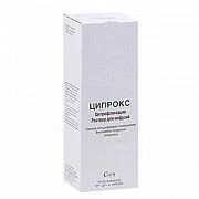 ЦИПРОКС раствор для инъекций 100мл 200мг/100мл