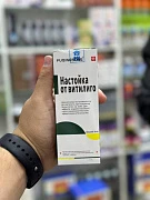 Настойка для лечения витилиго