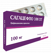 SAGASEFPO 100 DT tabletkalari 100mg N10