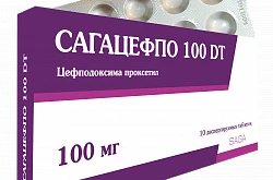 САГАЦЕФПО