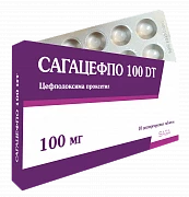 САГАЦЕФПО 100 ДТ таблетки 100мг N10