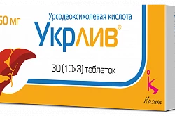 УКРЛИВ таблетки 250мг N30