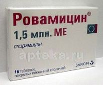 ROVAMISIN tabletkalari 1,5 mln.ME N16