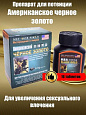 Таблетки "Чёрное золото" (USA Black Gold):uz:"Qora oltin" tabletkalari (USA Black Gold)