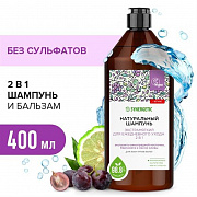 Sulfatsiz shampun SYNERGETIC 