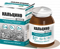 КАЛЬЦИНОМАКС таблетки