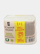 Ватные палочки Я Самая Organic Cotton, 160 шт
