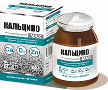 КАЛЬЦИНОМАКС таблетки