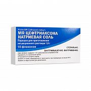 MR ЦЕФТРИАКСОН НАТРИЕВАЯ СОЛЬ порошок 1,0г N5