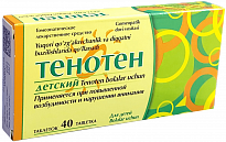 ТЕНОТЕН ДЕТСКИЙ таблетки N40