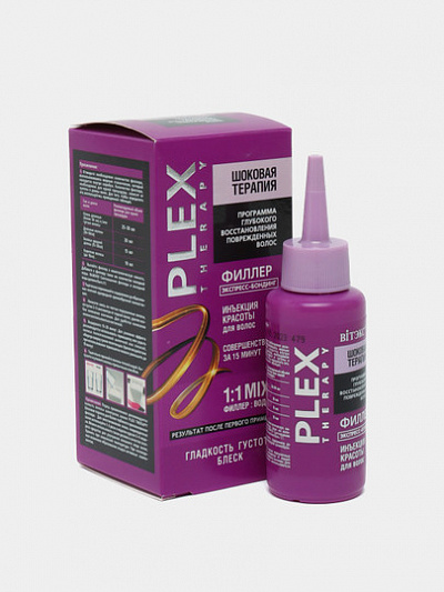 Филлер для волос Plex Therapy Шоковая терапия, Инъекция красоты, экспресс-бондинг, 80мл