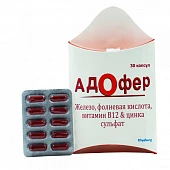 АДОФЕР