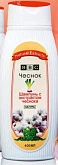 Шампунь "BBC" с экстрактом чеснока 400 мл
