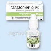 ГАЛАЗОЛИН капли назальные 10мл 0,1%