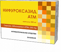 NIFUROKSAZID ATM kapsulalar  200mg N20