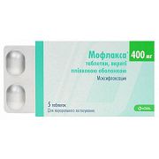 МОФЛАКСА таблетки 400мг N10