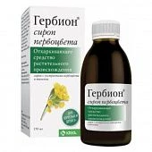 ГЕРБИОН ПЕРВОЦВЕТА сироп 150мл