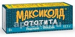 МАКСИКОЛД ОТОТИТА капли ушные 15мл 1,0%+4,0%