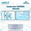 Крафтпакет Dentmed 050х200