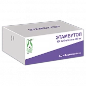 ЭТАМБУТОЛ таблетки 400мг N100
