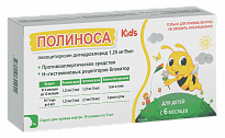 ПОЛИНОСА сироп 2,5 мг/ 5 мл N30