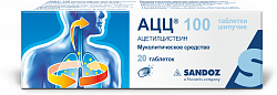 АЦЦ 100 таблетки 100мг N20