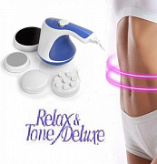 Массажер для похудения тренировка без тренировки Relax Tone Deluxe