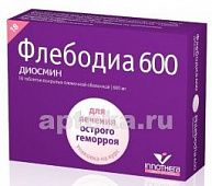ФЛЕБОДИА 600 0,6 таблетки N18