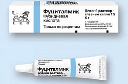 Futsitalmik