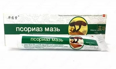 Psoriazga qarshi ajoyib vosita - Original Мазь против псориаза:uz:Psoriazga qarshi ajoyib vosita - Original