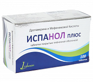 ISPANOL PLYUS tabletkalari 80 mg/250 mg N100