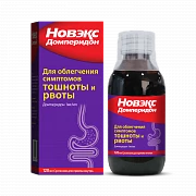 НОВЭКС ДОМПЕРИДОН суспензия 120мл 1мг/мл