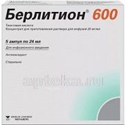 BERLITION eritma 600mg 25mg/ml N5
