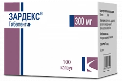 ЗАРДЕКС капсулы 300мг N100