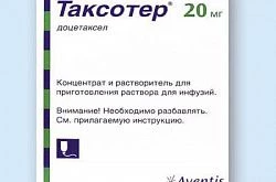Таксотер