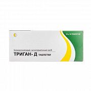 TRIGAN D tabletkalari N100