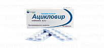 ASIKLOVIR tabletkalari 0,2g N10