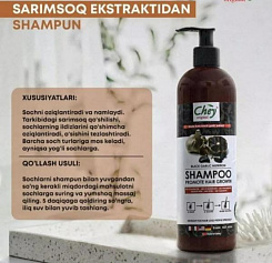 Шампунь Chey c экстрактом черного чеснока:uz:Sarimsoq ekstrakti bilan Chey shampun