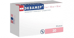 ЭКВАМЕР капсулы 5мг+10мг+10мг N30