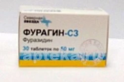 Фурагин