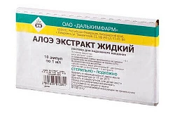Алоэ экстракт жидкий