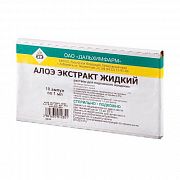 АЛОЭ экстракт 1мл 1% N10