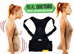 Ayollar holatini tuzatuvchi Haqiqiy Doktorlar