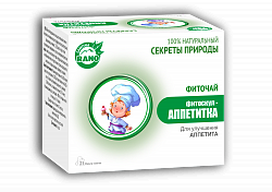 ФИТОЧАЙ ФИТОСКУЛ АППЕТИТКА 1г N25