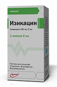 IZIKASIN inyeksiya uchun eritma 100mg/2ml N1