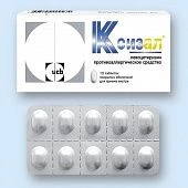 Ксизал