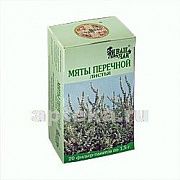 MYATI PERECHNOY LIST 1,5 N20