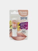 Бальзам для губ Beauty Visage, бежевый перламутр, 3.6 г